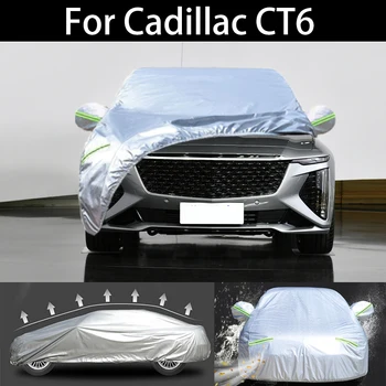 За Cadillac CT6 пълни автомобилни седалките Прахоустойчив открит Вътрешен UV Снегостойкий Защита от Слънце и дъжд водоустойчив калъф от градушка за кола
