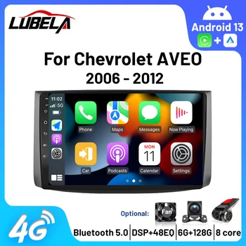 Кола Стерео 4G WIFI 8 Основната Авторадио Мултимедиен Плеър За Chevrolet AVEO T250 2006-2012 Радио Bluetooth аудио Усилвател Усилвател