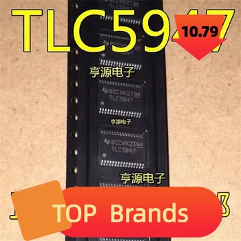 1-10 бр. Чипсет TLC5947 TLC5947DAP TSSOP32 IC НОВ оригинален