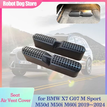 Автомобилен Въздушен Чанта Под Седалката за BMW X7 G07 M Sport M50d M50i M60i 2019 ~ 2024 Тръбата на Климатика Подова отдушник Покритие на Капака Аксесоари