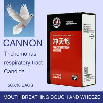 Лекарства от trichomonas на дихателните пътища, две в едно, Candida Pigeon, за почистване на дихателните пътища