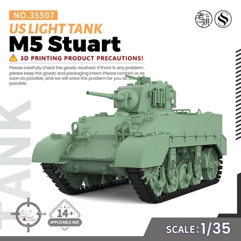 SSMODEL 35507 v1.7 1/35 US M5 Stuart Light Tank, Комплект модели от смола с 3D-принтом