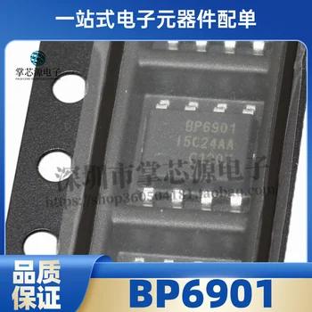 Нов оригинален BP6901A BP6901 СОП-8 SMT високо напрежение полумостовой IC водача в наличност