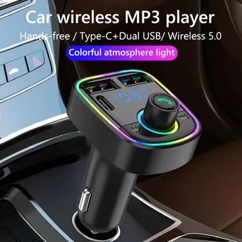 Bluetooth за автомобилни електрически уреди 5.0 FM трансмитер Бързо зарядно устройство цветна светлинна MP3-модулатор плейър автомобилни аксесоари