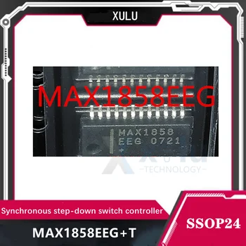 MAX1858EEG + T MAX1858EEG MAX1858 SSOP24 PMIC на чип за управление на захранването LCD логическа такса многофазный стъпка надолу контролер