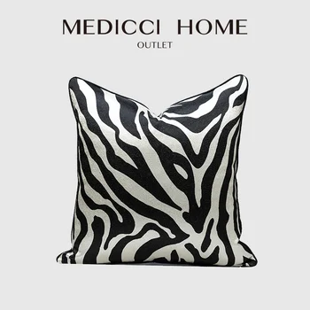 Medicci Home Черно-бял калъф за възглавници в ивицата под рисувай зебра е Модерен минималистичен Африкански стил, лумбална калъфка за канапе-легло
