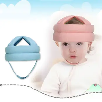Мека детска защитна капачка, удобна регулируема предпазна каска за деца, удобен прическа за защита на главата от падане.