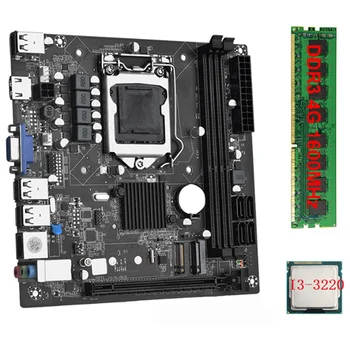 Настолна ITX дънна платка H61 + I3-3220 + 1X DDR3 1600 Mhz 4G RAM Процесор в LGA 1155 пакет Поддръжка до 16 GB, слотове за памет 100 М Мрежова карта