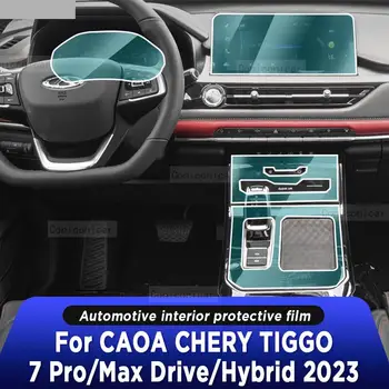 За CAOA Chery TIGGO 7 Pro Max Hybrid Drive 2023 Аксесоари TPU Лента на скоростната Кутия арматурното табло, Вътрешно Защитно Фолио Против Надраскване
