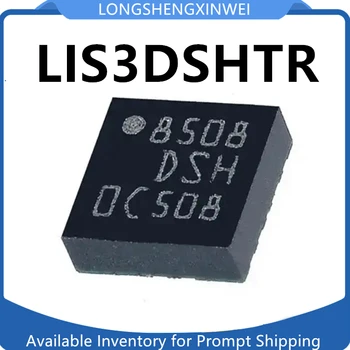 1 бр. DSH със Сито Печат LIS3DSHTR с 3-осово със Сензор за Ускорение