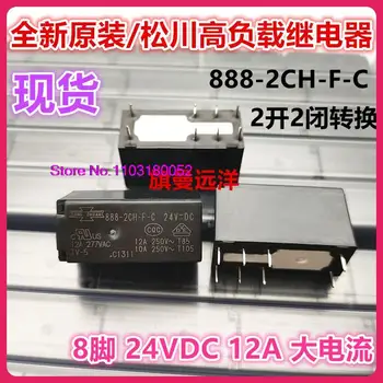  888-2CH-F-C 24VDC 12A 824V 507N-2CC-F-S