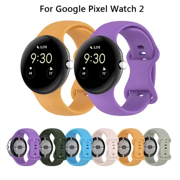 Силиконов Ремък За Google Pixel Watch 2 Мек Спортен Взаимозаменяеми Гривна-Маншет За Pixel Watch