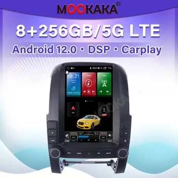 12,1-инчов безжичен видео-радио Carplay за Kia Sorento 2009-2012 Мултимедиен плеър с Android 12, стерео уредба с автоматично сензорен екран, главното устройство