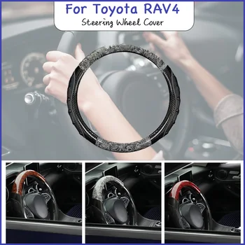 Покриване на Волана на Колата е От Въглеродни Влакна, Дървени Вътрешни Довършителни работи, за Toyota RAV4 2.0 2.4 L L 2009-2012 CVT 2013-2019 E-CVT 2020