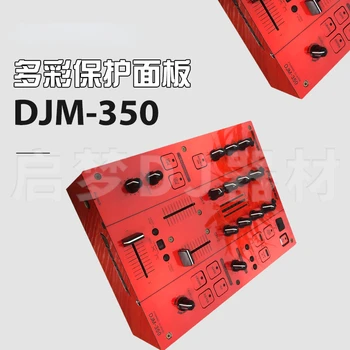 DJM-350 миксер плеър фолио PVC внос защитен стикер панел