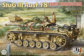 TAKOM 8013 1/35 Самоходни Ausf.КОМПЛЕКТ НАЧАЛОТО на типови модели F8