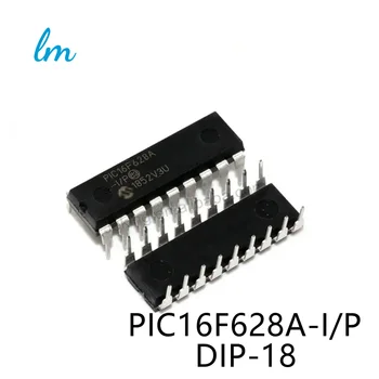 5 бр./ЛОТ Чисто нов оригинален PIC16F628A-I/P вграден микроконтролер DIP18 с интегрална схема IC