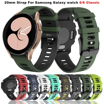 За Samsung Galaxy Watch 6 Каишка Силикон Каишка За Часовник Galaxy Watch 4 5 6 Classic 47 мм, 43 мм и 40 мм 44 мм Гривна Аксесоари За Часовници