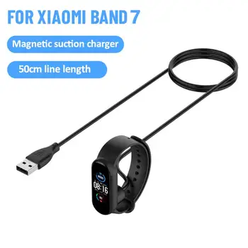 Зарядно устройство на Магнитен кабел за зареждане Mi band 8/7 50 см Магнитен адаптер за зарядно устройство smartwatch Кабел за предаване на данни