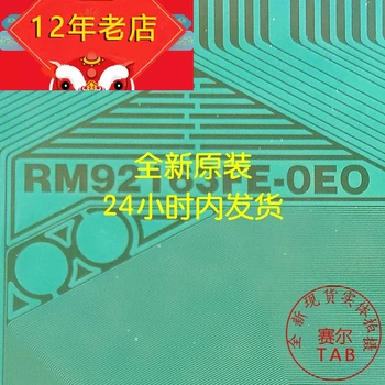RM92163FE-OEO TAB СБР RM92163FE-0EO Оригинална и нова интегрална схема
