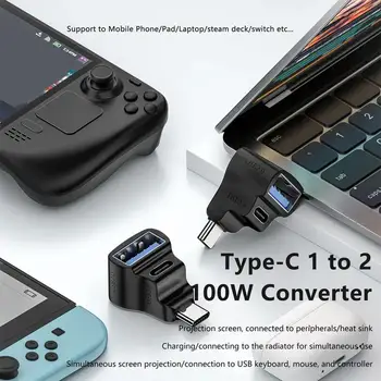 Многофункционален адаптер Type-c Поддържа USB За пренос на данни Проекция на екрана В един Разделен и на Две Съвместими конвертерах