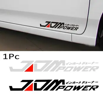 Нова Водоустойчив Индивидуалност 28 см x 4 см, Черно-Бяла Автомобили стикер JDM Decal Украса кола