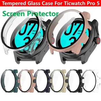 Закалено Стъкло + Калъф За Smart часа Ticwatch Pro 5 Каишка За Смарт часа Защитна Броня Защитно Фолио За екрана Tic Watch Pro5