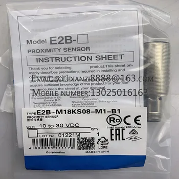 Нов фотоелектричния прекъсвач E2B-M18KS08-M1-B1 E2B-M18KS08-M1-B2