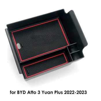 Кутия за съхранение на Централната конзола на автомобила, кожен калъф подлакътник за BYD Atto 3 Юана Плюс Автомодифицированные аксесоари 2022 година на издаване