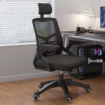 Лумбална подкрепа Офис стол Black Gamer Neck Support Офис стол с висока облегалка количка Cadeira Para Computador Офис мебели