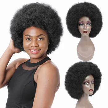 Афро Извратени къдрава перука с бретон Къси пухкави косата Естествен кафяв синтетичен омбре бесклеевой африка за черни жени Мъжки cosplay