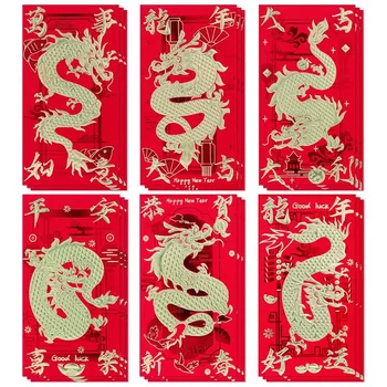 Червени пликове Китайската Нова година на Дракона 2024, лунна Нова година на Дракона Плик, Пликове за пари, за късмет (18 бр.) Лесна инсталация
