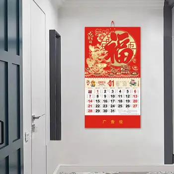 Стенен календар в 2024 година с изображение на Дракон Фу от Златно фолио, Традиционен китайски нова година Месечната Окачен Календар, за Украса
