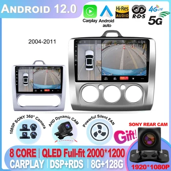 За Ford Focus 2 3 Mk2 Mk3 Exi MT AT 2004-2011 Мултимедиен Плеър с Android на 13 GPS Навигация Главното Устройство Carplay Радио DSP 2 Din