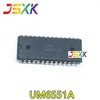 【20-5ШТ】 Нов оригинален чип с памет UM6551A UM6551 direct DIP-28