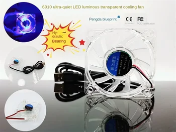Безшумен Pengda Blueprint 6010 6 cm Хидравличен носещи 24 В 12 На 5 Led радиация Прозрачен USB-fan охлаждане 60 * 60 * 10 мм