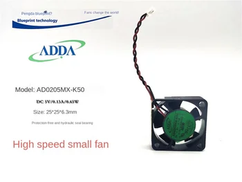 Нов Adda Ултра-6 мм Высокооборотный 2506 2,5 cm Миниатюрен Вентилатор за охлаждане AD0205MX-K50 5V 25*25*6 мм