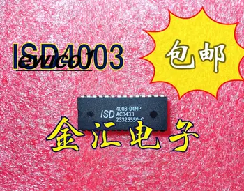 10 броя оригинални чипове ISD4003-04MP DIP28