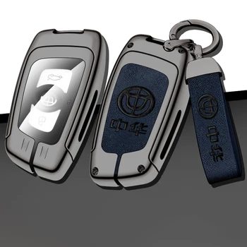 Калъф за Дистанционно на Ключа на Автомобила от С Сплав за Zhonghua V3 V5 V7 H530 H330 Защита на Shell Ключодържател Без Ключ Аксесоари За Интериора