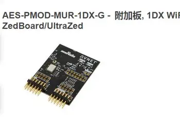 1 бр. Модул за AES-PMOD-MARIN-1DX-1DX wifi/Bluetooth PMOD zedboard/една от най-съвременните развитие