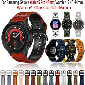 Силиконови Гривни За Samsung Galaxy Watch 5Pro 45 мм/Watch 6/5/4 40 44 мм Каишка За Смарт-Класически Часа 42 43 46 47 мм Гривна