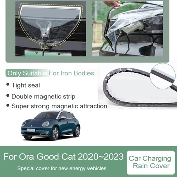 Автомобилни дождевики за Ora Good Cat Фънки 2020 ~ 2023, Специална вилица за зарядно устройство, Нов заряд от енергия, Водоустойчив дождевики, Автоаксесоари