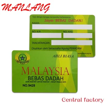 Обичай висококачествен PVC За гореща печат Сублимационный пластмаса в Бял цвят ID визитка Празни Материали PVC ID Карта
