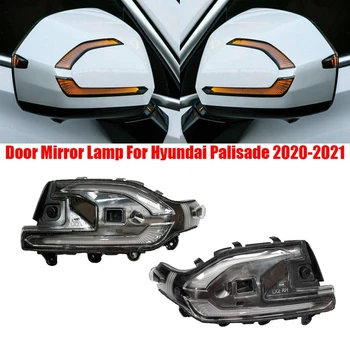 LH-RH 2P Комплект Насоки на Завоя 87614S8000 87624S8000 автоаксесоари ABS За Hyundai Palisade 2020-2021