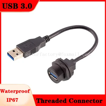 Конектор с резба USB 3.0 Водоустойчив IP67 /68 Конектор за свързване на мъжа към жената, Изход за монтаж на платка PC с кабелна вилица