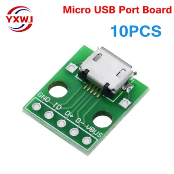 10шт Адаптер MICRO USB за DIP-свързване на 5-пинов конектор тип B ПХБ конвертор pinboard 2.54