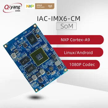Система IMX6 Cortex-A9 на модула за Linux и Android, вградени терминали предаване на данни SOM, а контролер