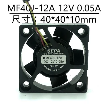 SEPA 4010 Трехпроводной на вентилатора за охлаждане на оборотомер MF40J-12A 12V, безшумен 0,05 A