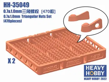 Heavy hobby HH-35049 Набор от триъгълни гайки 0,7 и 1,1 мм B (470 броя)